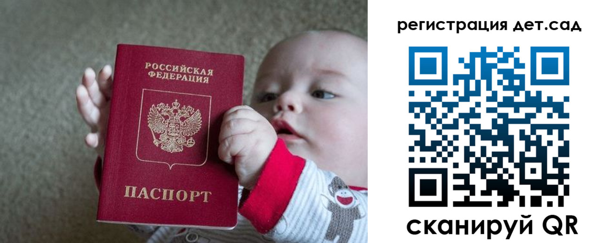 временная регистрация адрес в Красноярске
