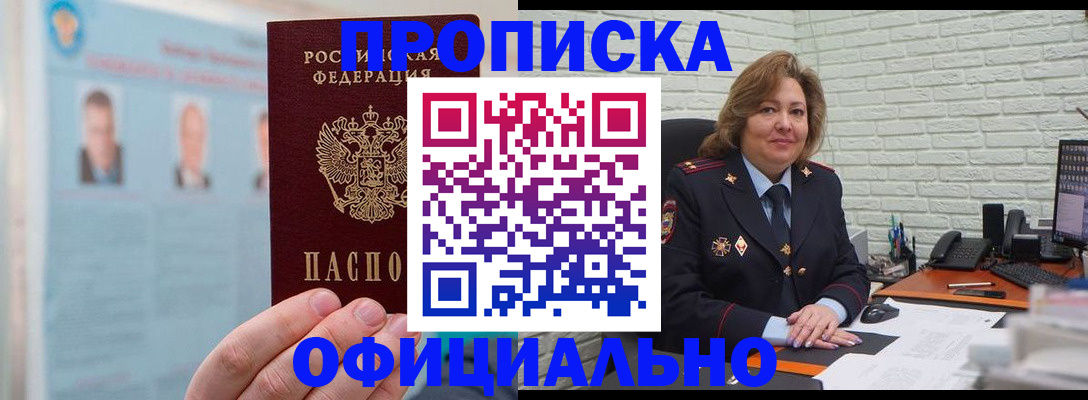 форма 3 в Красноярске