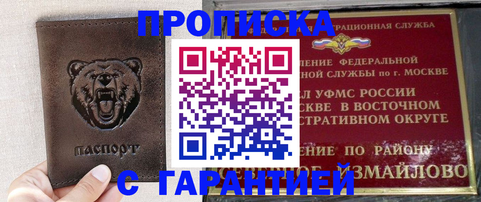 форма 3 в Красноярске