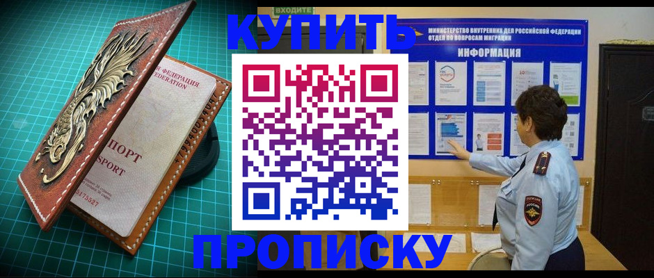 форма 3 в Красноярске